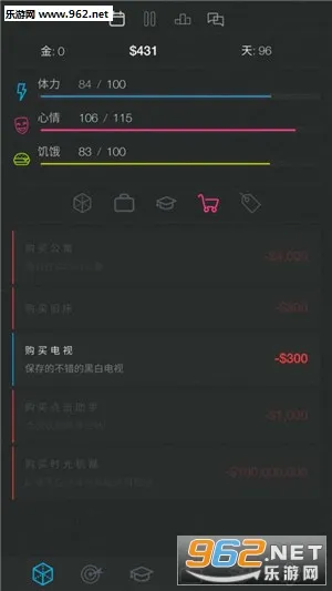 ����ģ����2(����ģ��������Ϸ)v2.1 ��Ѱ��ͼ4
