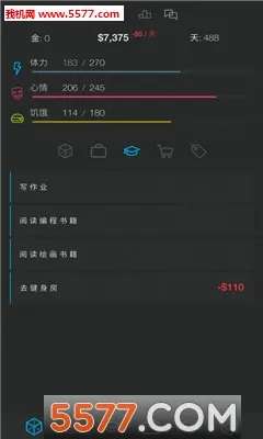 ����ģ����2(����ģ��������Ϸ)v2.1 ��Ѱ��ͼ1