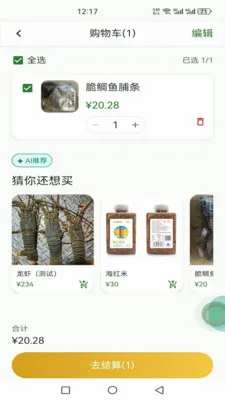 AI������2026���°汾v0.2.0 ��Ѱ��ͼ1