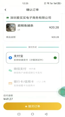 AI������2026���°汾v0.2.0 ��Ѱ��ͼ2