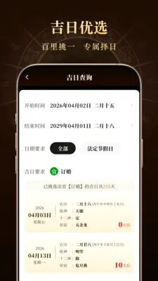 ���ʰ�������(��������ƽ̨)��ͼ0