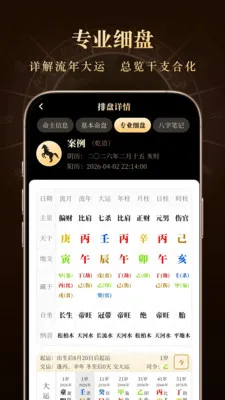 ���ʰ�������(��������ƽ̨)��ͼ3
