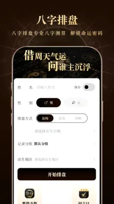 ���ʰ�������(��������ƽ̨)��ͼ4
