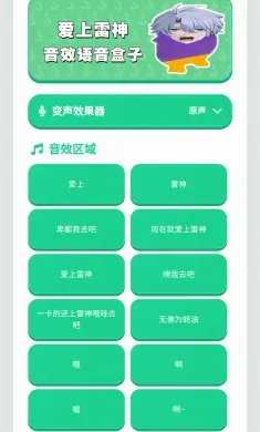 �����������������°�׿��v1.0.1 ��Ѱ��ͼ1