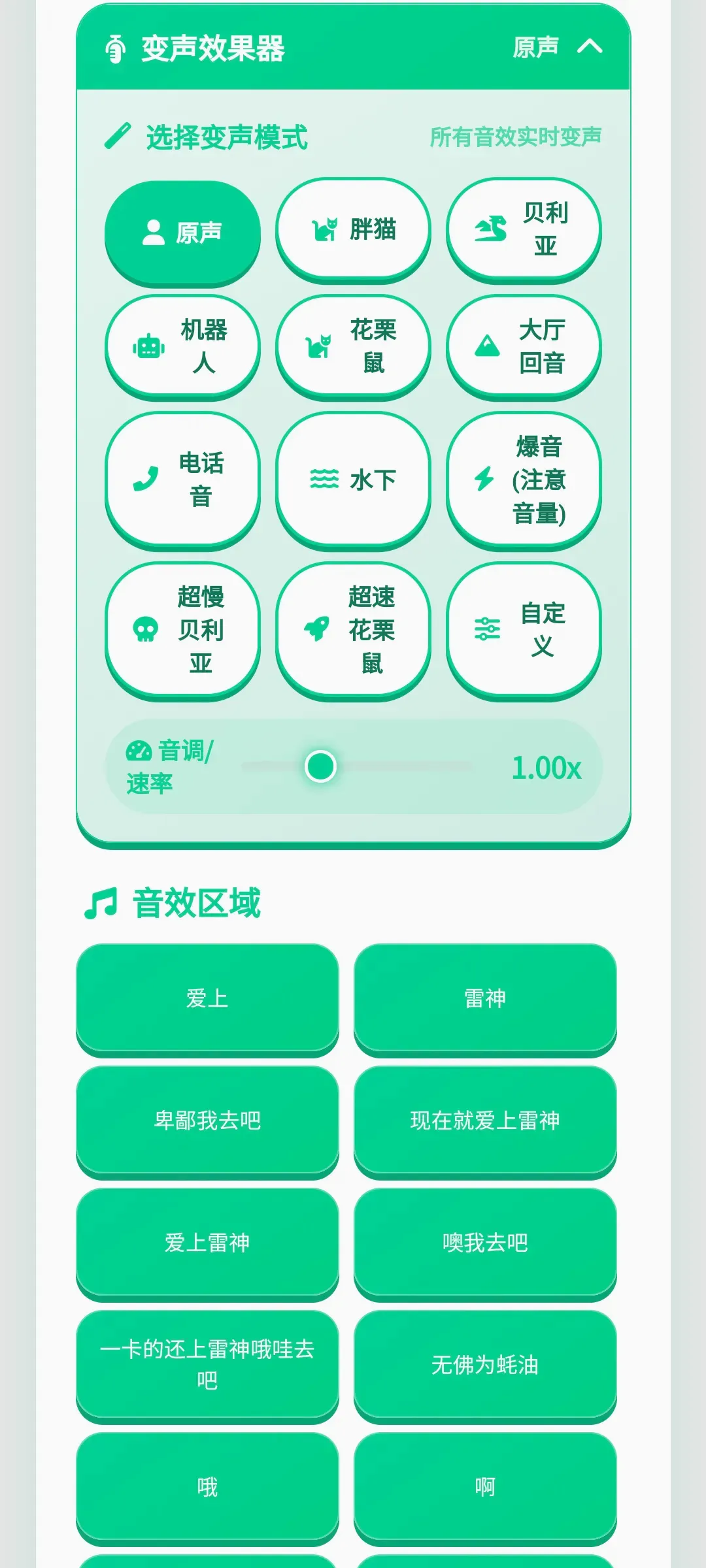 �����������������°�׿��v1.0.1 ��Ѱ��ͼ0