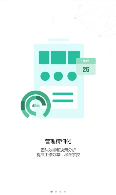 药销通2026官方最新版本v3.0.9 安卓版截图3