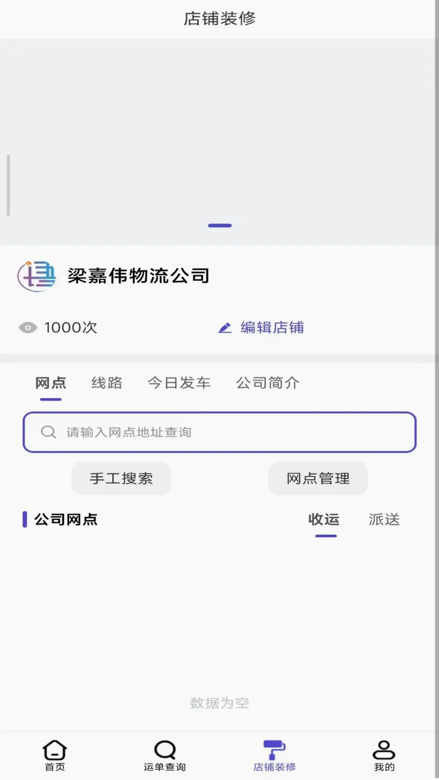 ����������(�����Խӵ���ƽ̨)��ͼ1