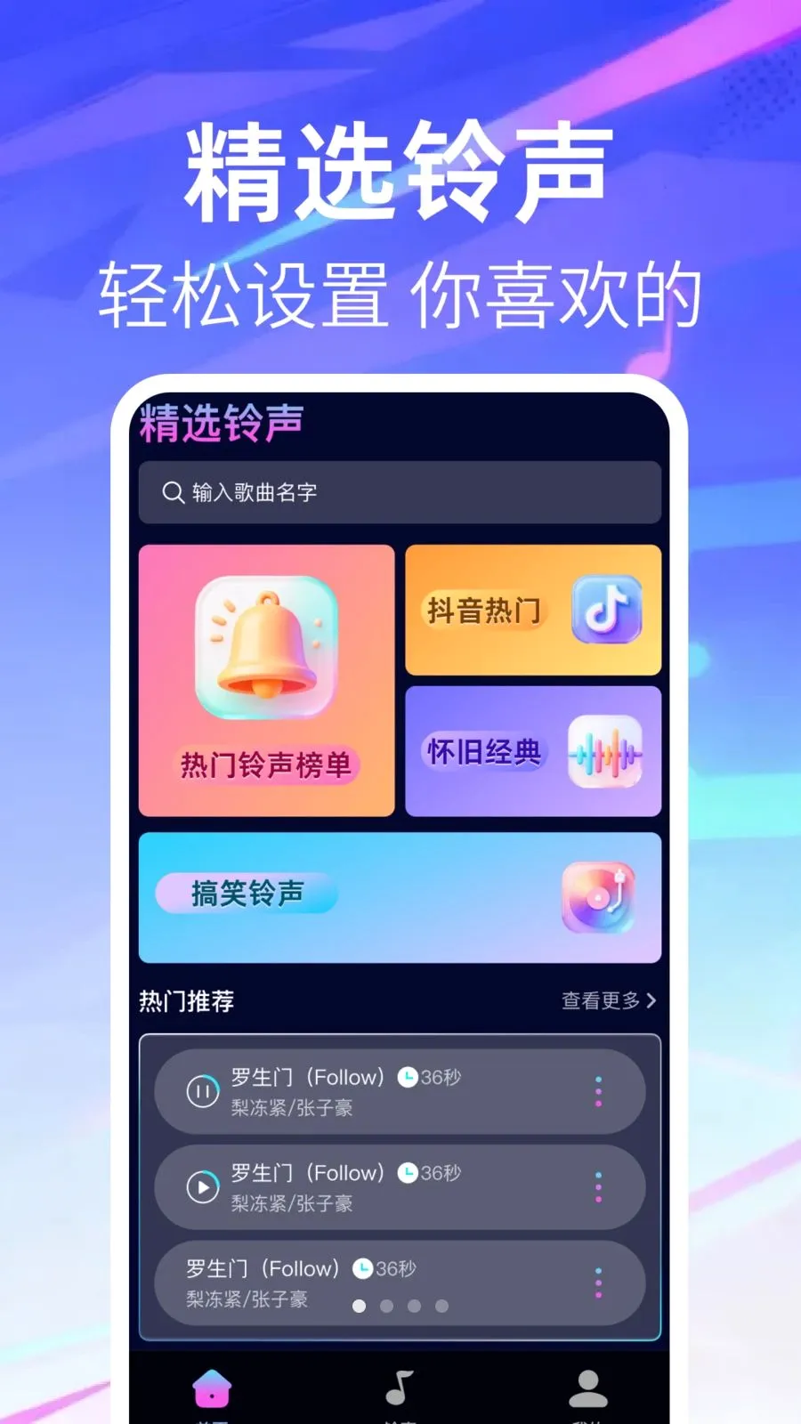 �����ֻ�����(������Դ����)��ͼ0