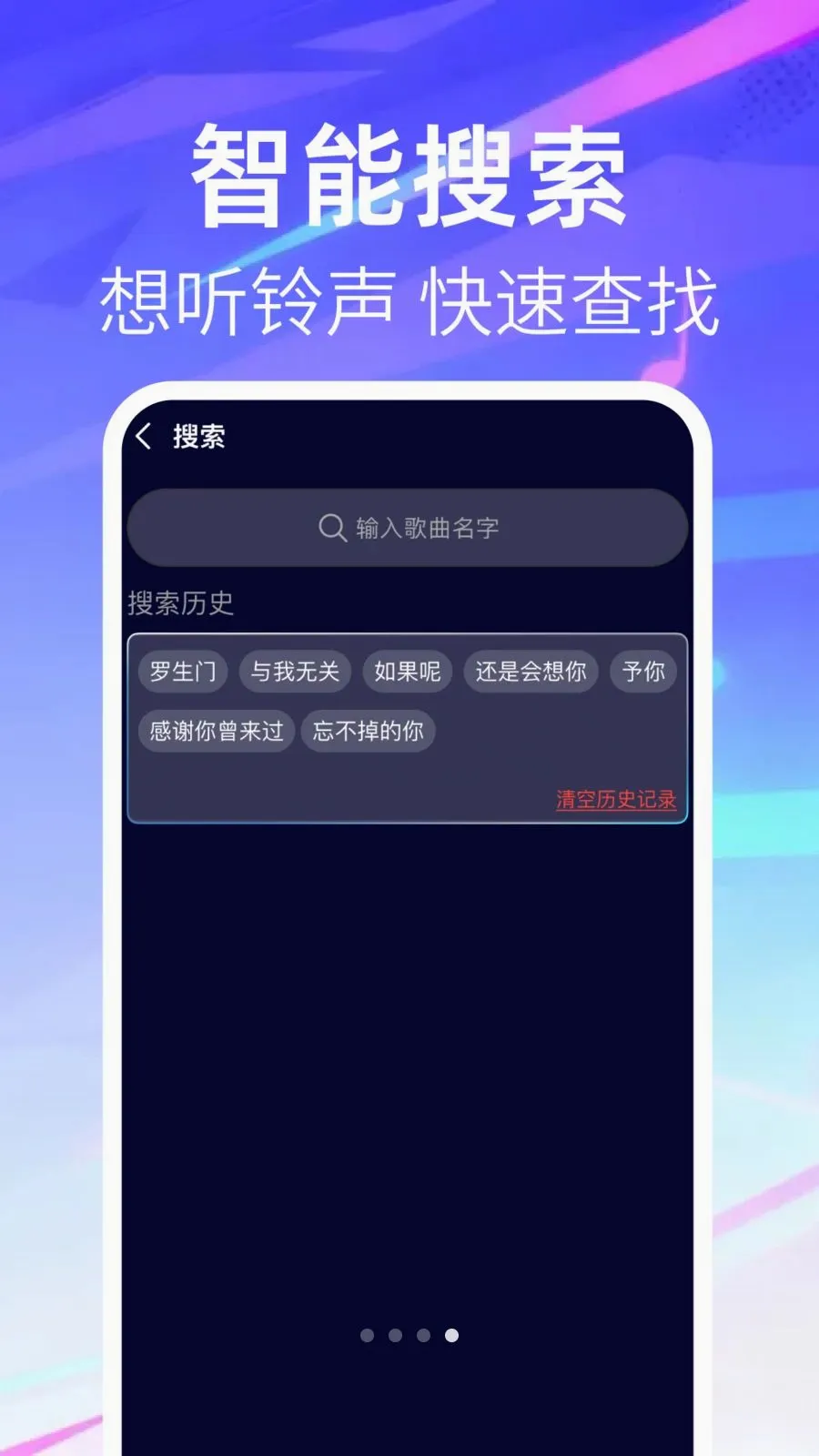 �����ֻ�����(������Դ����)��ͼ3