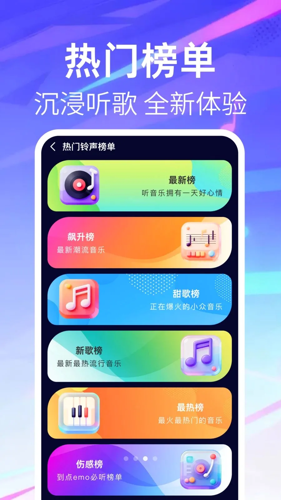 �����ֻ�����(������Դ����)��ͼ2