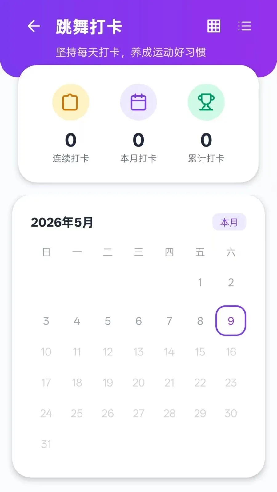 ��ѹ㳡��̳�(�㳡��ѧϰƽ̨)��ͼ2