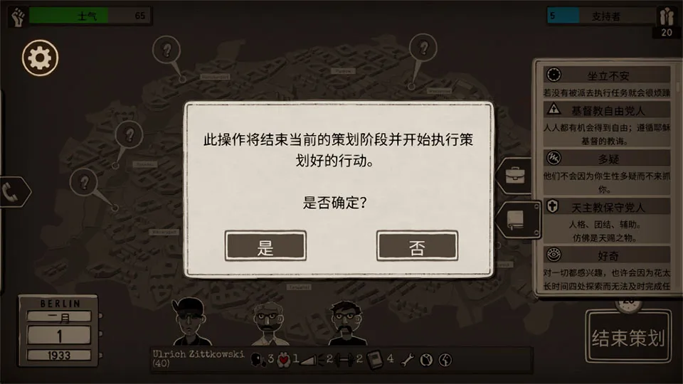誓灵手游oppo版(历史策略手游) 誓灵手游oppo版(历史策略手游)