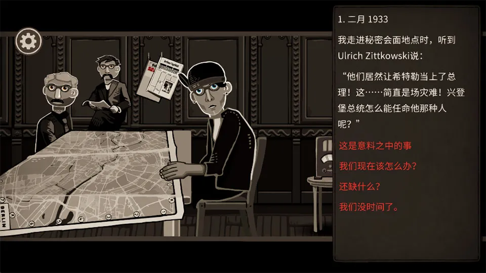 誓灵手游oppo版(历史策略手游) 誓灵手游oppo版(历史策略手游)