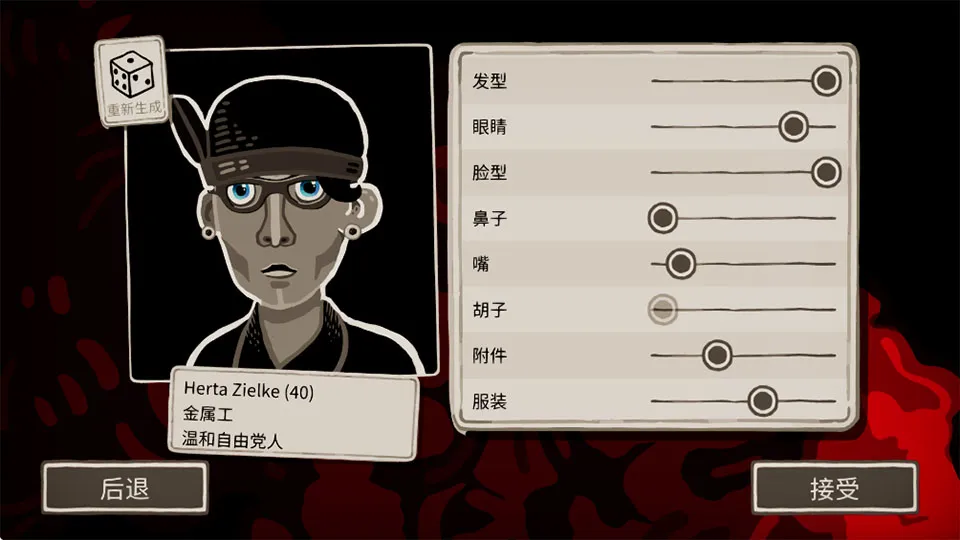 誓灵手游oppo版(历史策略手游) 誓灵手游oppo版(历史策略手游)
