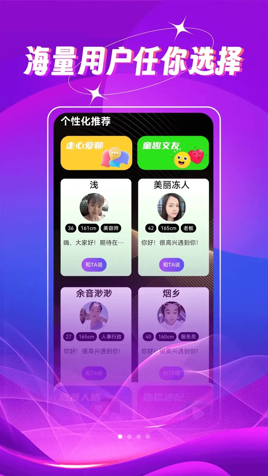 �������������ֻ���v1.1.0 �ֻ����ͼ0