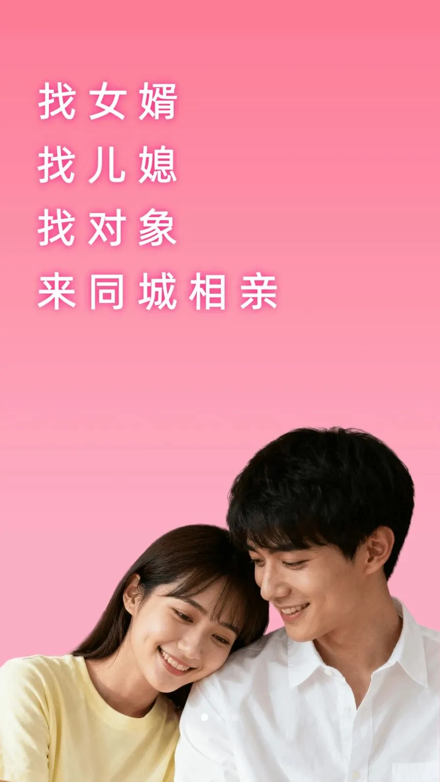 ��������(��������ƽ̨)v1.0.1 ��Ѱ��ͼ0