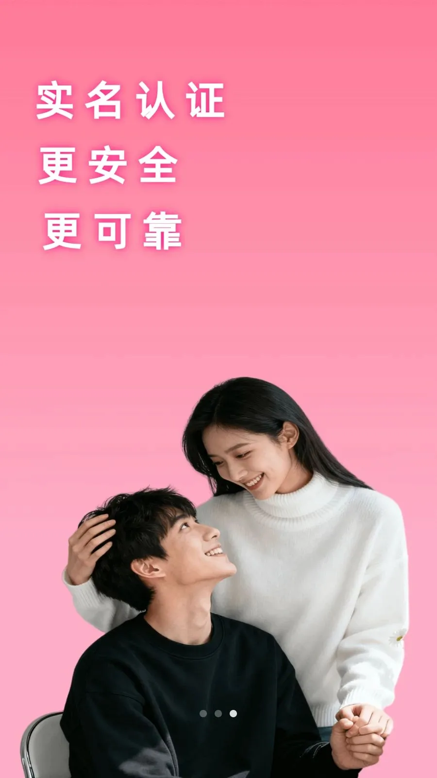 ��������(��������ƽ̨)v1.0.1 ��Ѱ��ͼ2