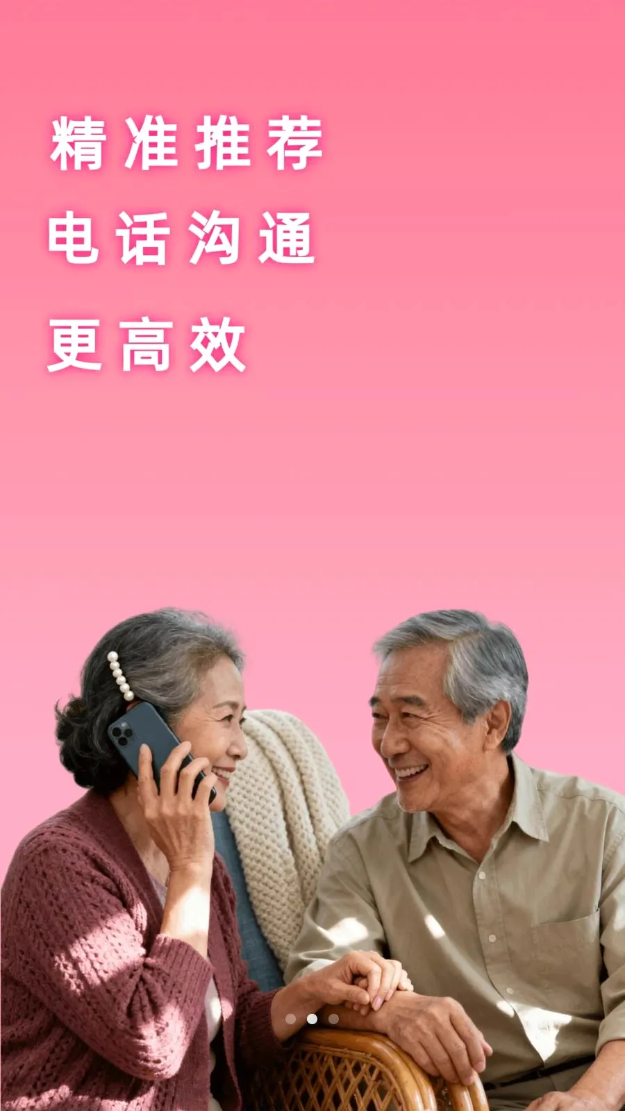 ��������(��������ƽ̨)v1.0.1 ��Ѱ��ͼ1