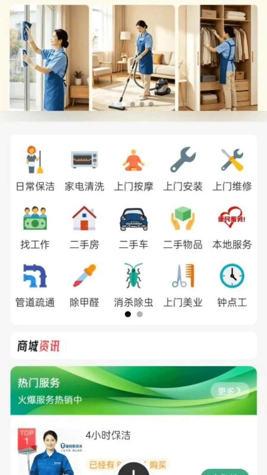 U�����������û���2026���°汾��ͼ0