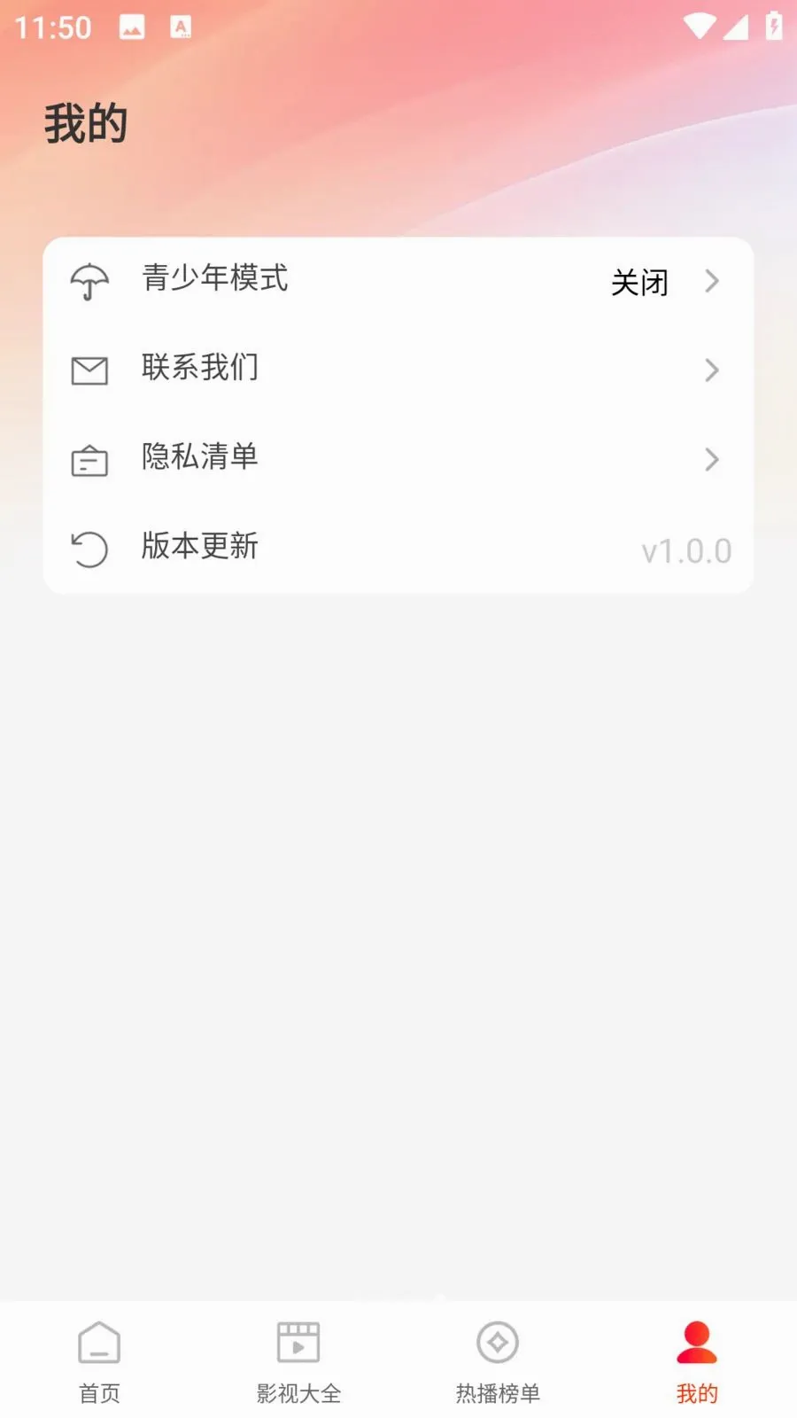 ����Ѷ̾�2026���°汾v1.0.0 ��Ѱ��ͼ3