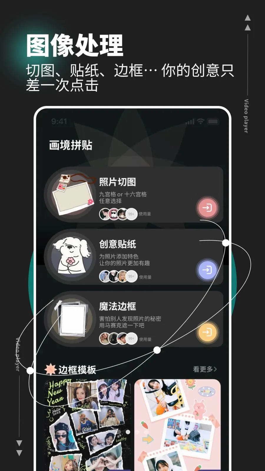 WalkColors��ɫƴ�������ֻ���v1.0.5 ��Ѱ��ͼ1