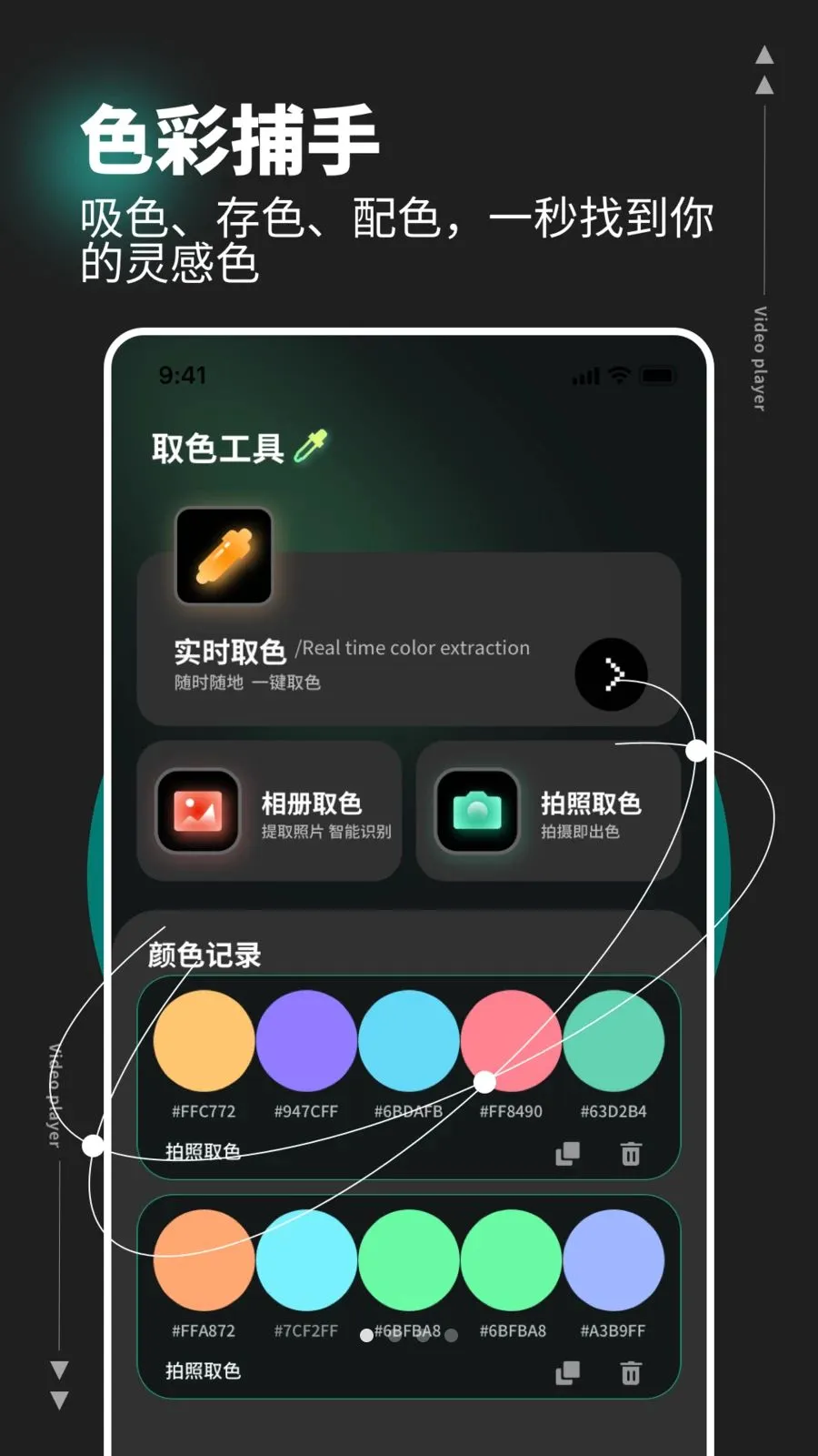 WalkColors��ɫƴ�������ֻ���v1.0.5 ��Ѱ��ͼ0