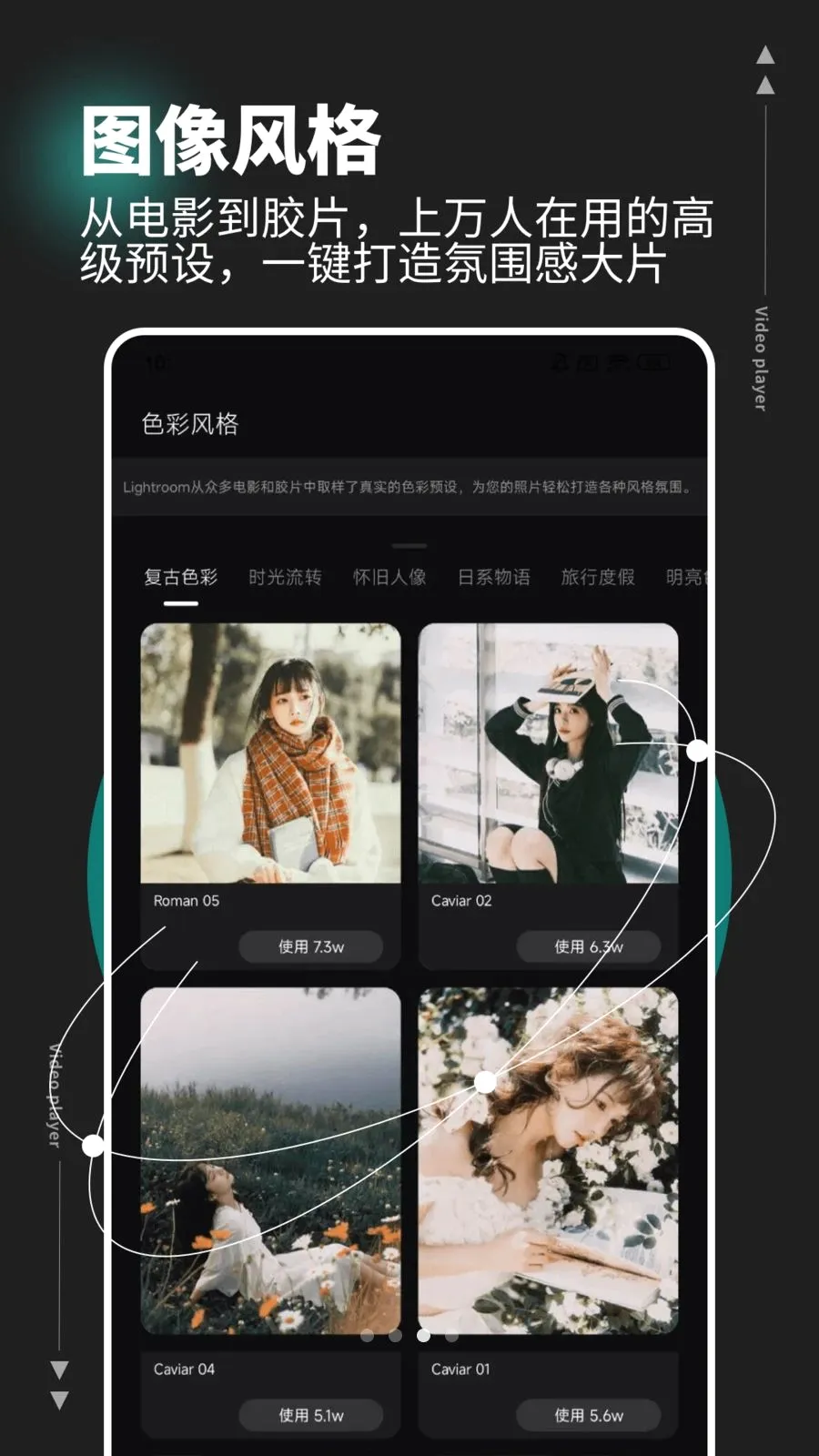 WalkColors��ɫƴ�������ֻ���v1.0.5 ��Ѱ��ͼ2