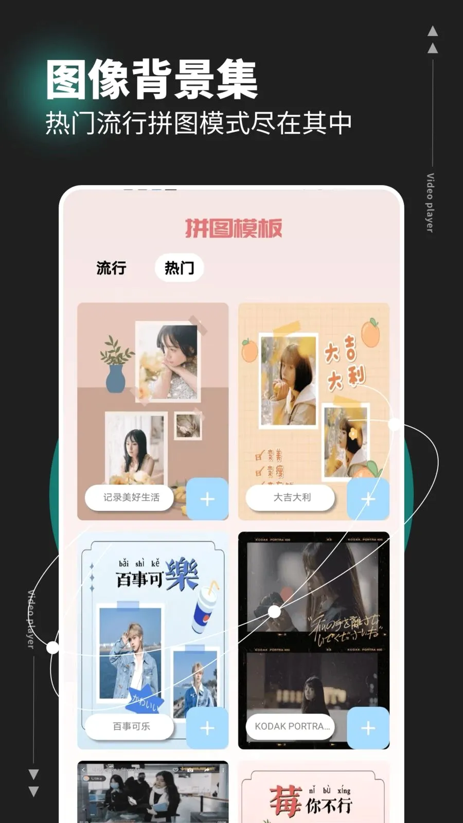 WalkColors��ɫƴ�������ֻ���v1.0.5 ��Ѱ��ͼ3