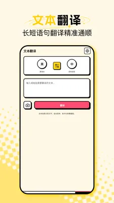 ����ʽ��Ļ�����������ֻ���v1.5 ��׿���ͼ2
