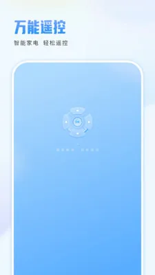 �ֻ�ң������(����ң��������)v1.1.2 �ֻ����ͼ3