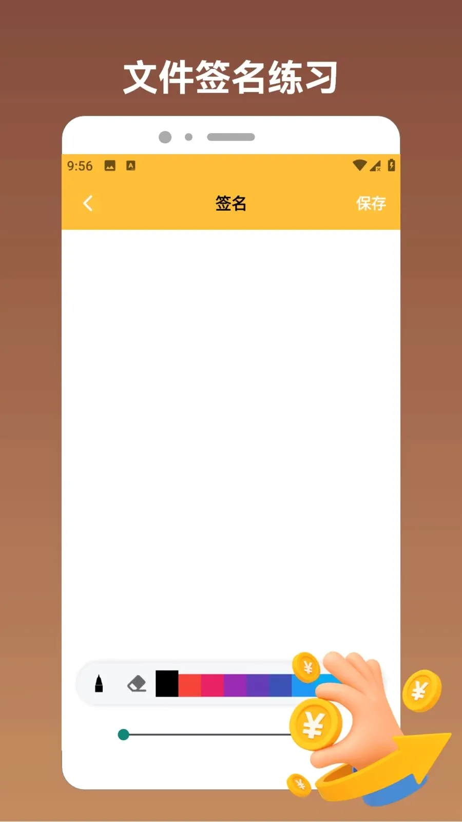 èè��������°�׿��v1.2 ��׿���ͼ3