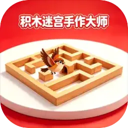 ��ľ�Թ�������ʦ(��ľ�Թ�������Ϸ)v1.0.1 �ֻ���
