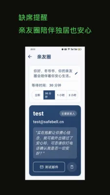 �����������ֻ���v1.0.0 ��׿���ͼ2