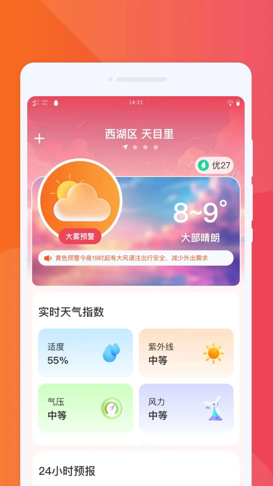 ���Ķ�������2026���°汾v1.0.0 ��Ѱ��ͼ2