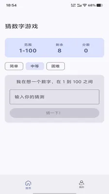 ��İ�λ�(�����߼�Ӧ��)v1.0.0 �ֻ����ͼ1