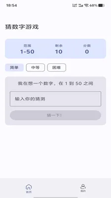 ��İ�λ�(�����߼�Ӧ��)v1.0.0 �ֻ����ͼ2