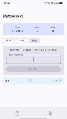 ��İ�λ�(�����߼�Ӧ��)v1.0.0 �ֻ����ͼ3