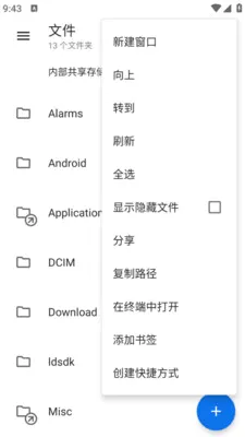 ����������(�ļ����ع���)v1.0.0 ��׿���ͼ0