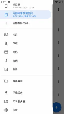 ����������(�ļ����ع���)v1.0.0 ��׿���ͼ2