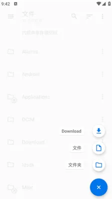 ����������(�ļ����ع���)v1.0.0 ��׿���ͼ1