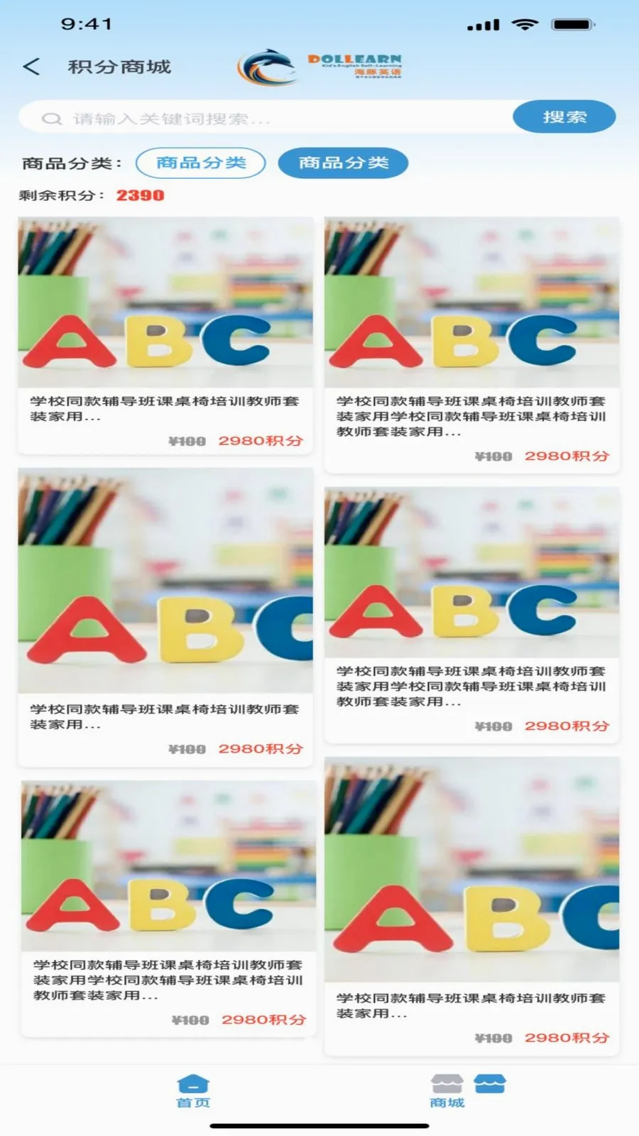 ������ѧ�ҳ���(Ӣ�����ʡ������)v1.0.3 ��׿���ͼ1