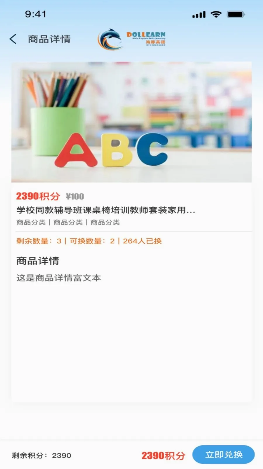 ������ѧ�ҳ���(Ӣ�����ʡ������)v1.0.3 ��׿���ͼ2