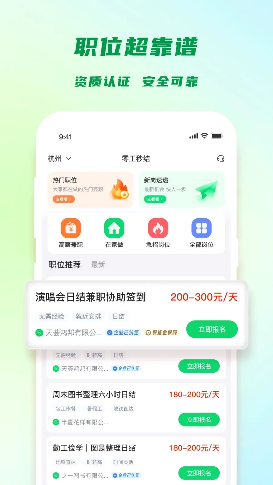 �㹤���2026�ٷ����°汾v1.4.4 ��Ѱ��ͼ1