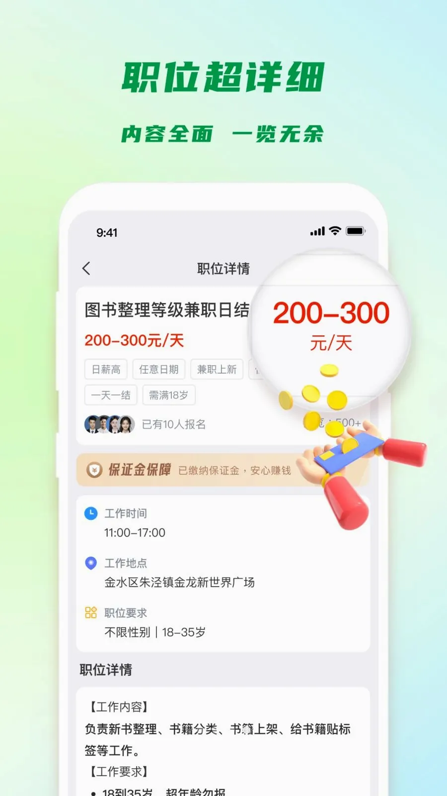 �㹤���2026�ٷ����°汾v1.4.4 ��Ѱ��ͼ3