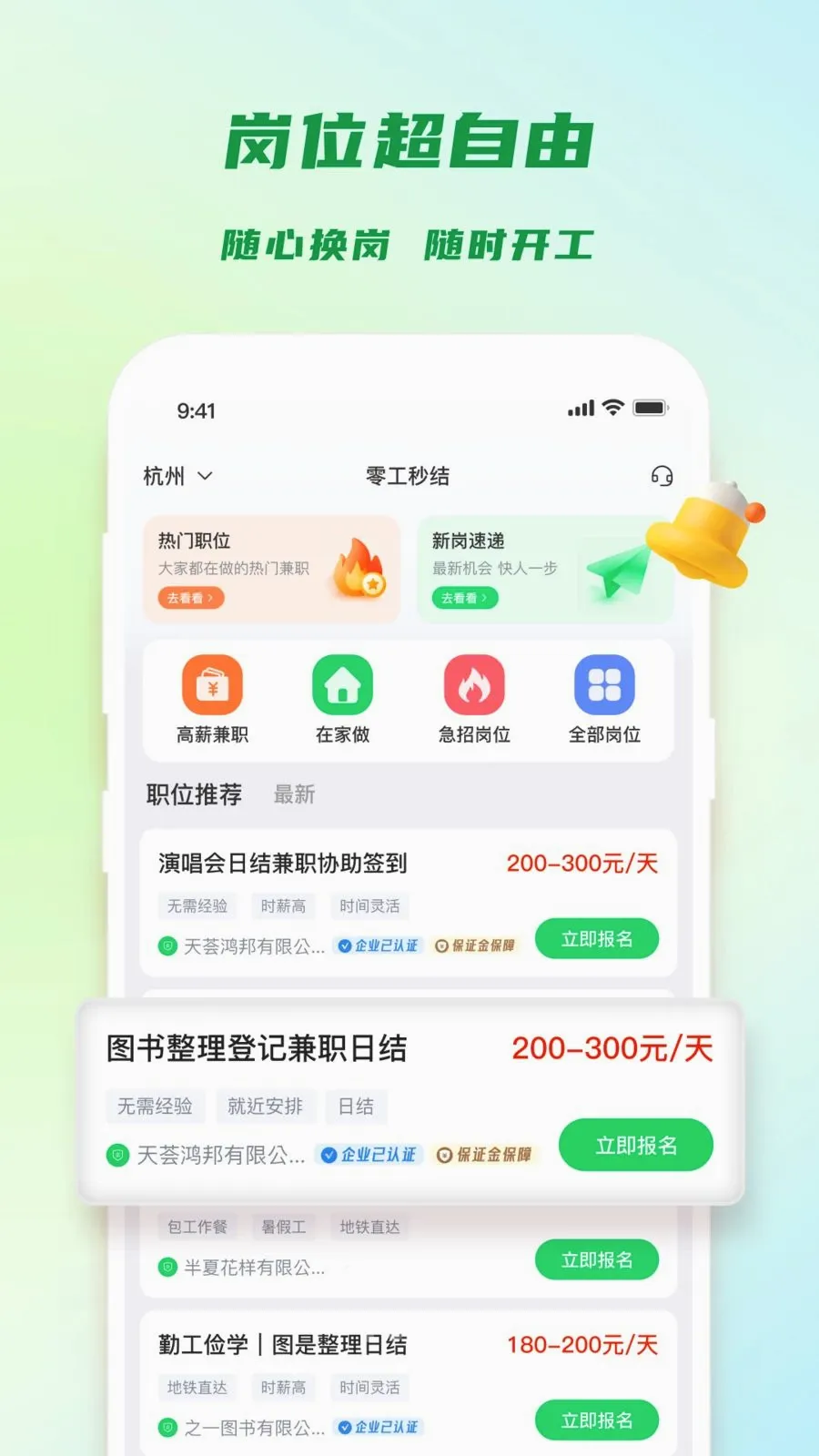 �㹤���2026�ٷ����°汾v1.4.4 ��Ѱ��ͼ2