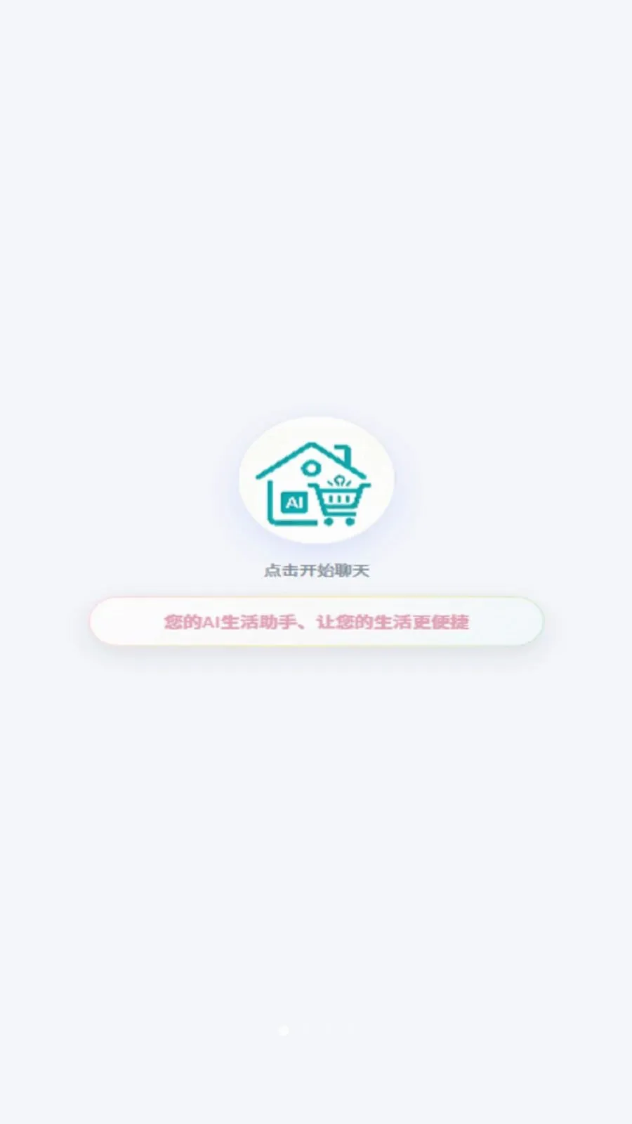 ��Ӧ����(���ط�������)v1.0.9 ��׿���ͼ0