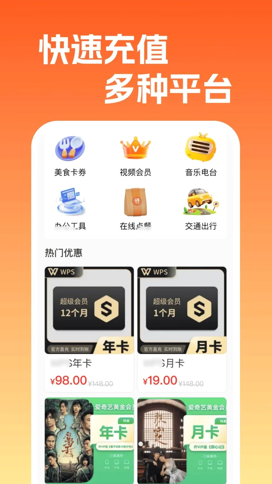 ƴƴ�Ż�����2026�ٷ����°汾v1.0.0 ��Ѱ��ͼ2