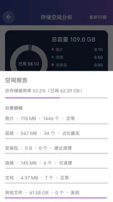 ���������ܼ�(��������Ӧ��)v1.0.0 �ֻ����ͼ1
