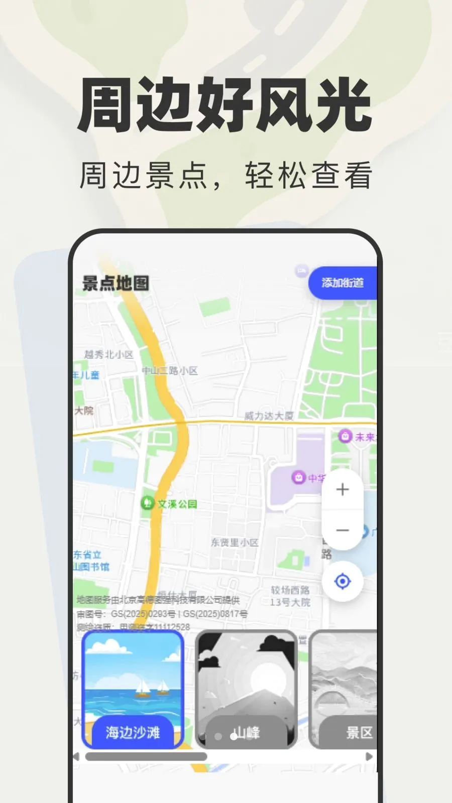 �ػ����β�ѯ2026�ٷ����°汾v1.0.0 ��׿���ͼ2