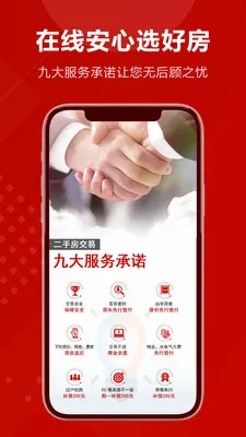 �簲��(��������ƽ̨)v1.7.7 ��Ѱ��ͼ1